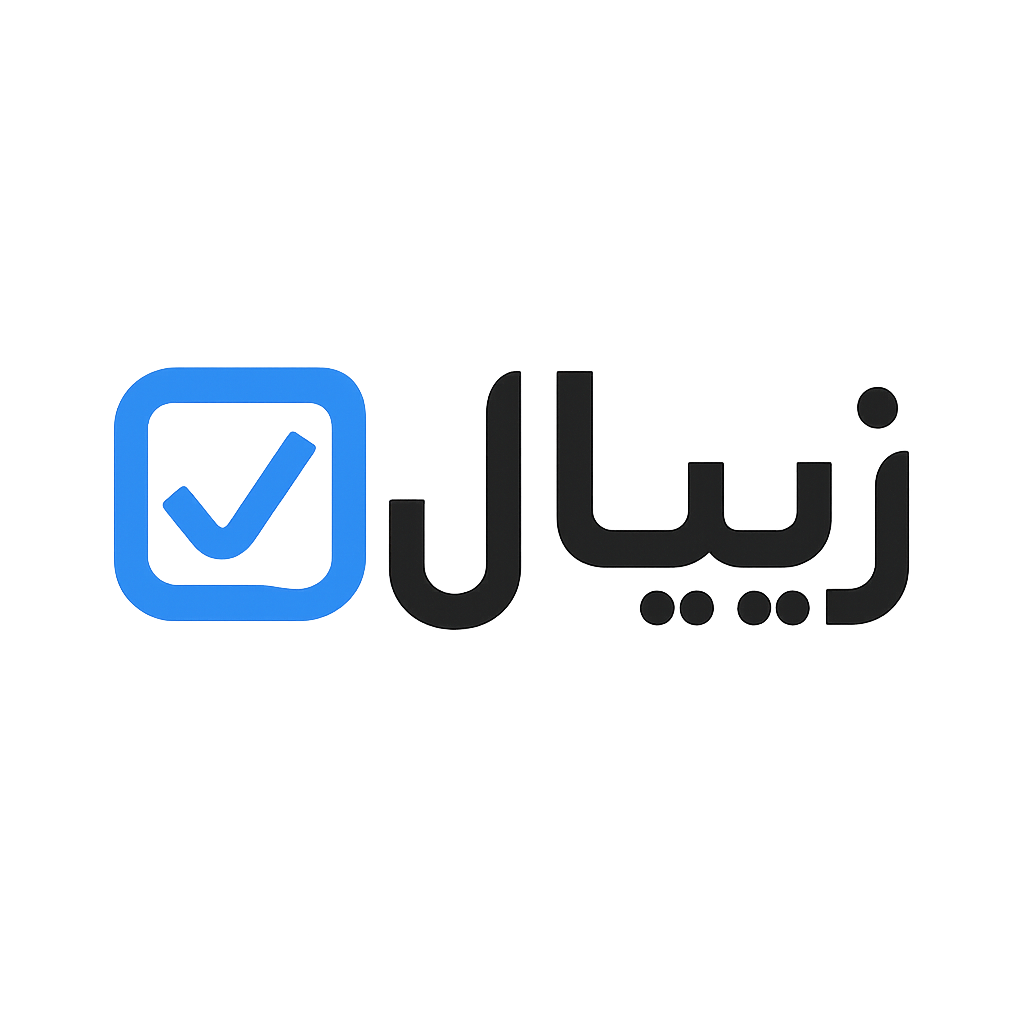 Zibal